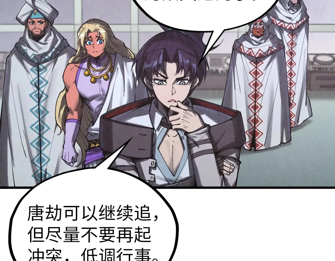 第342话 噬魂宗38