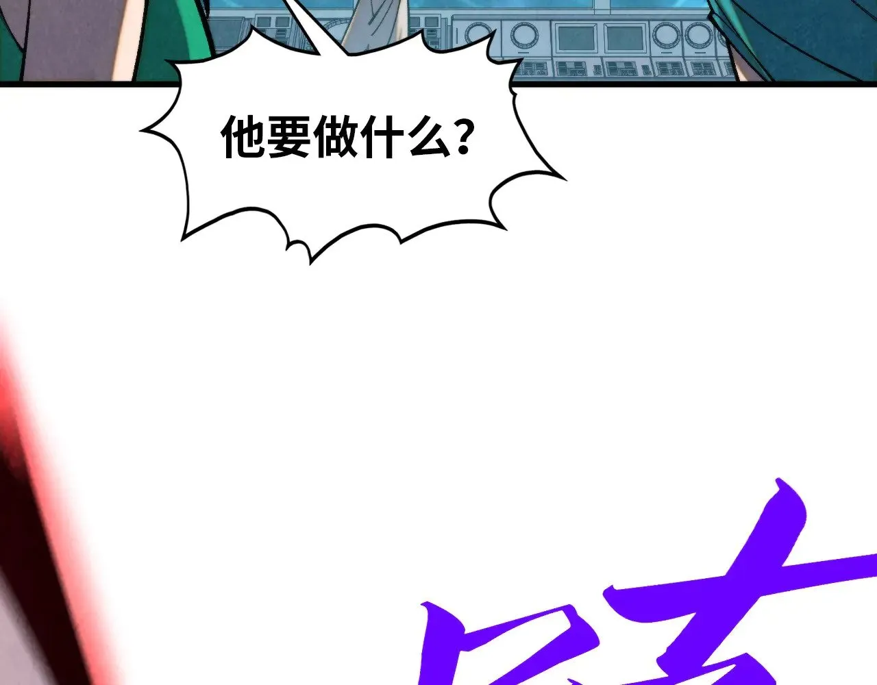 第343话 疯狂的灵鼠113