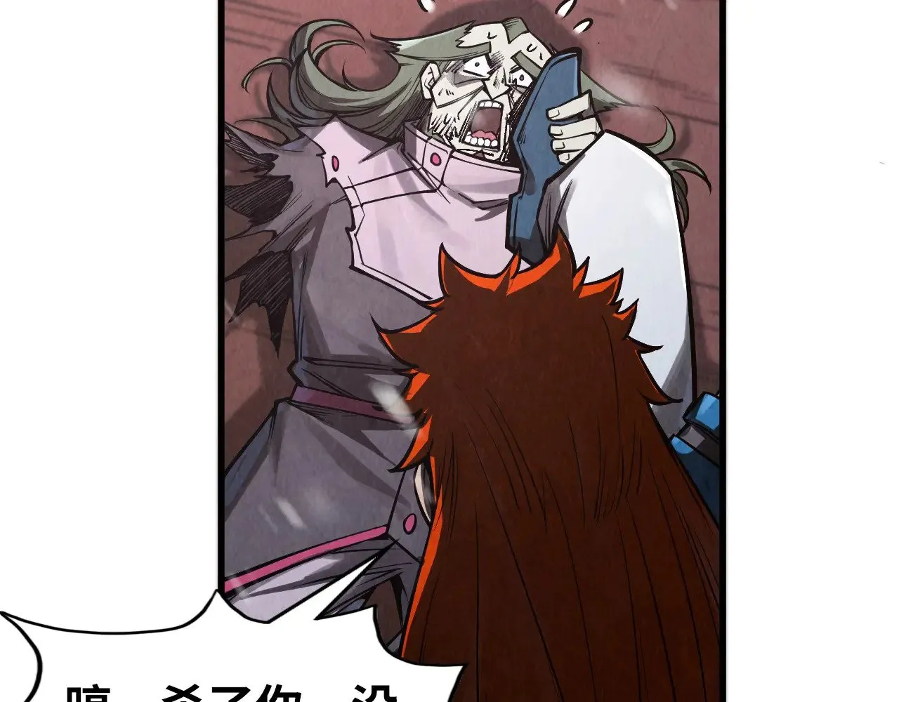 第347话 收服单阳泽112