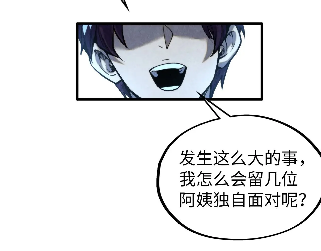 第343话 疯狂的灵鼠93