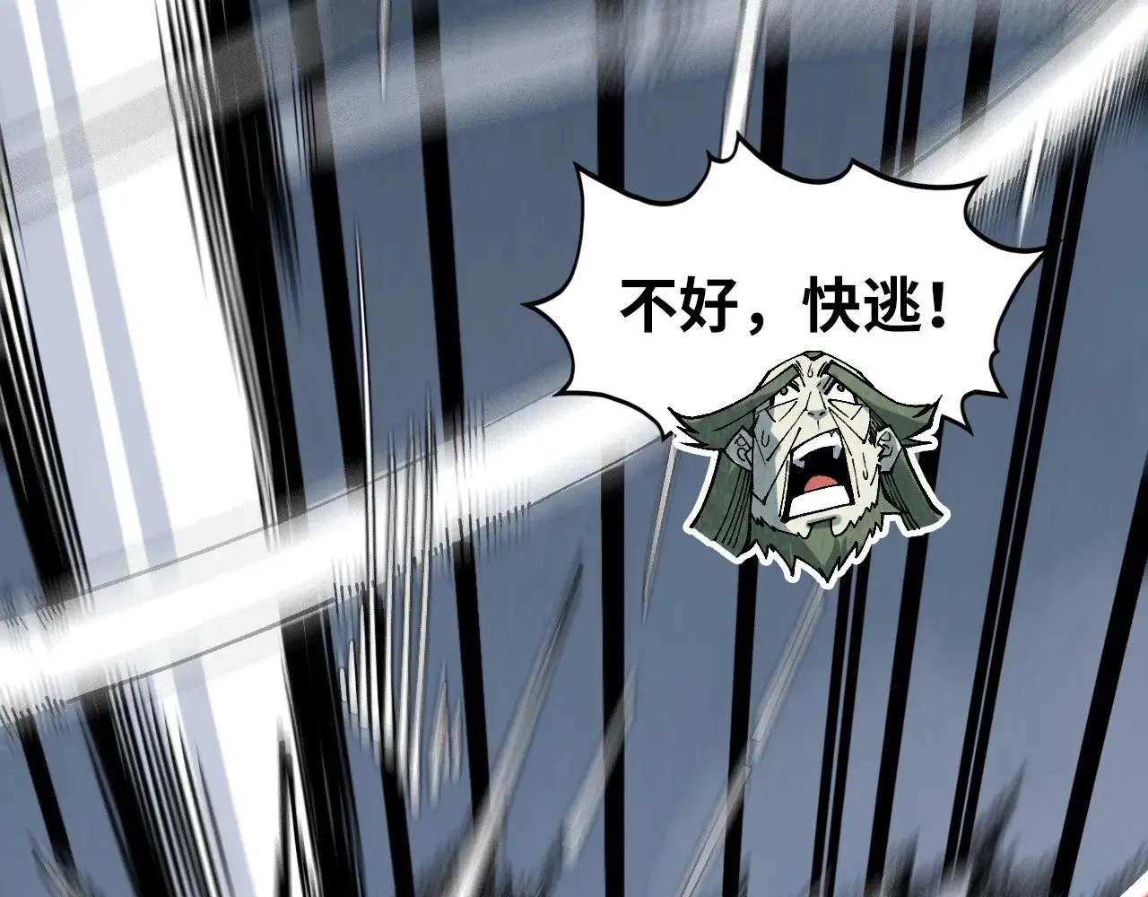 第348话 互砸战舰66