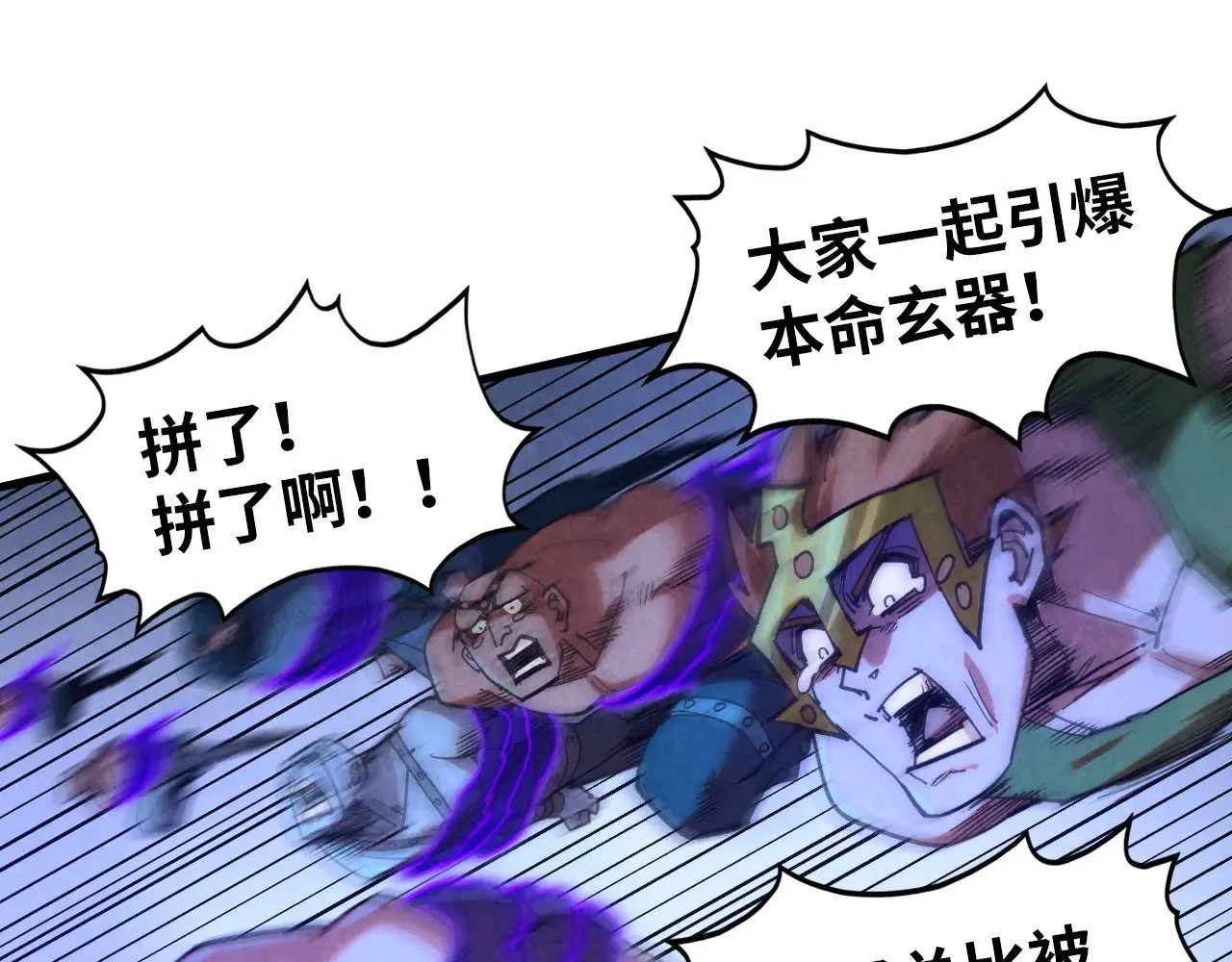 第342话 噬魂宗148