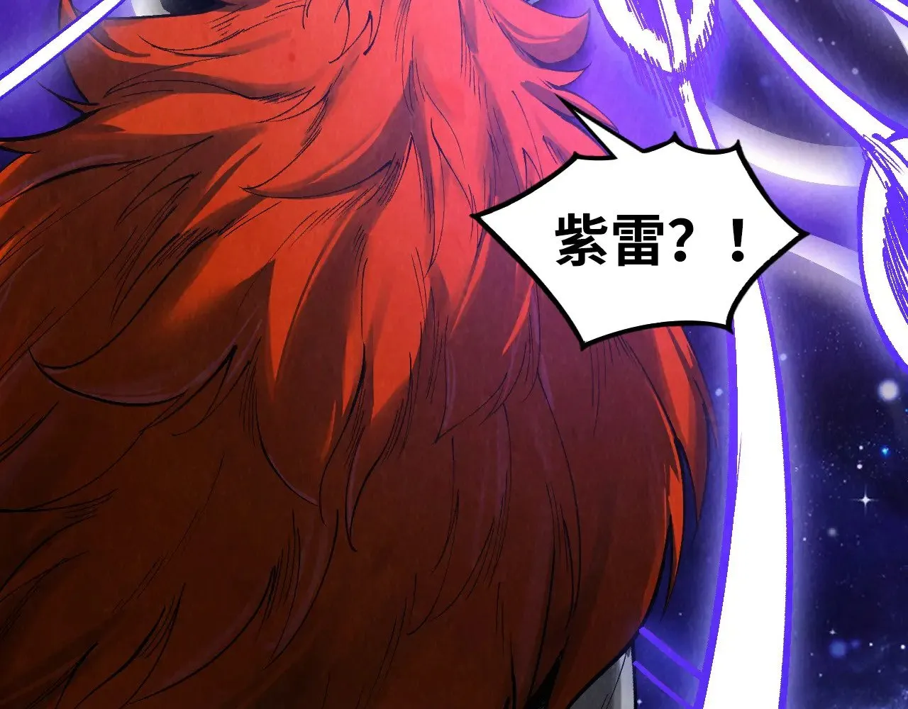 第339话 身化雷霆101