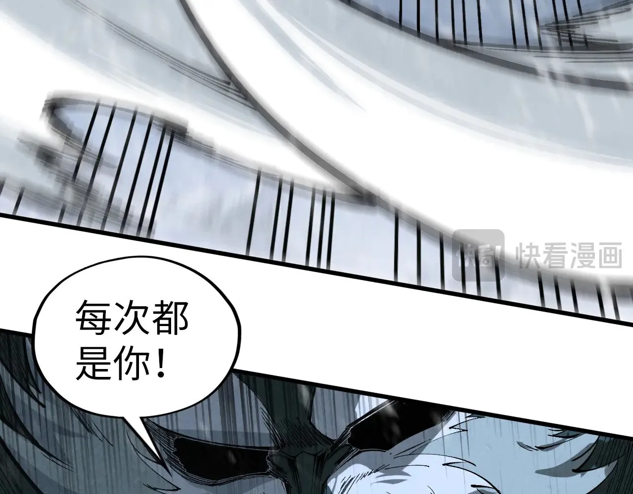 第341话 找回场子104