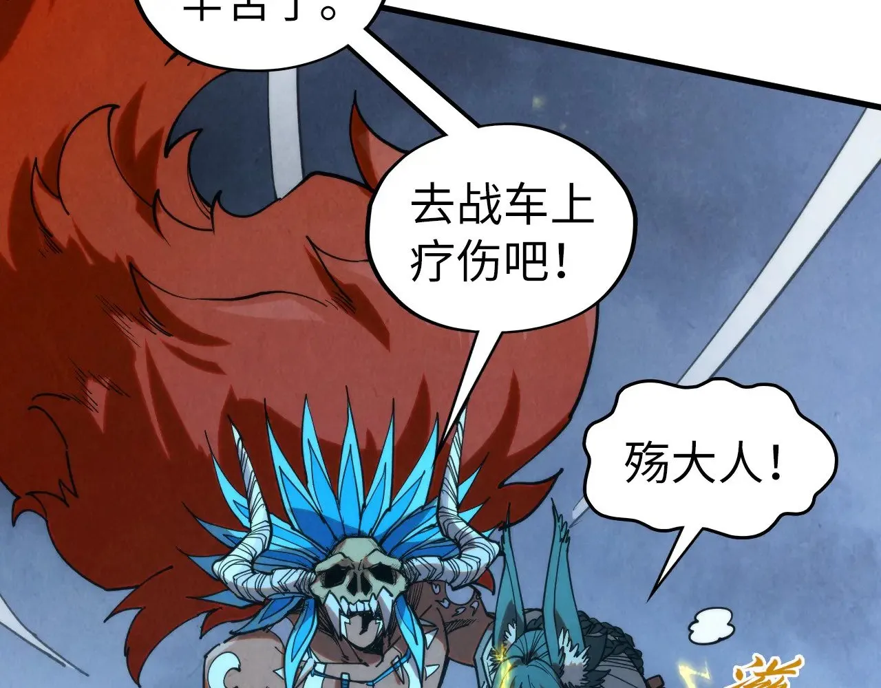 第339话 身化雷霆30