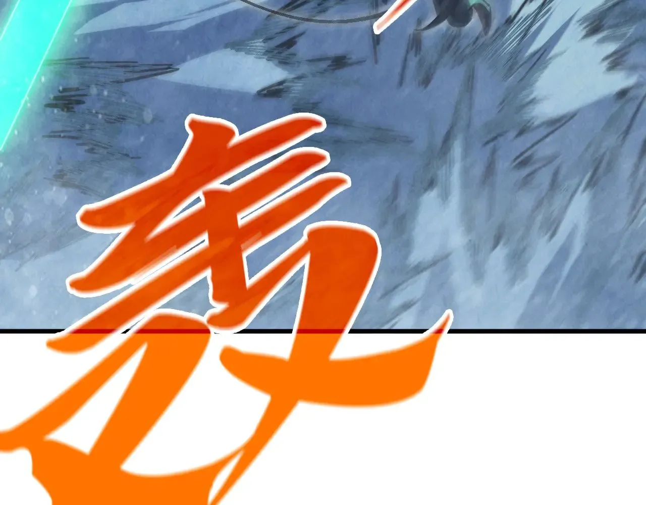 第348话 互砸战舰88