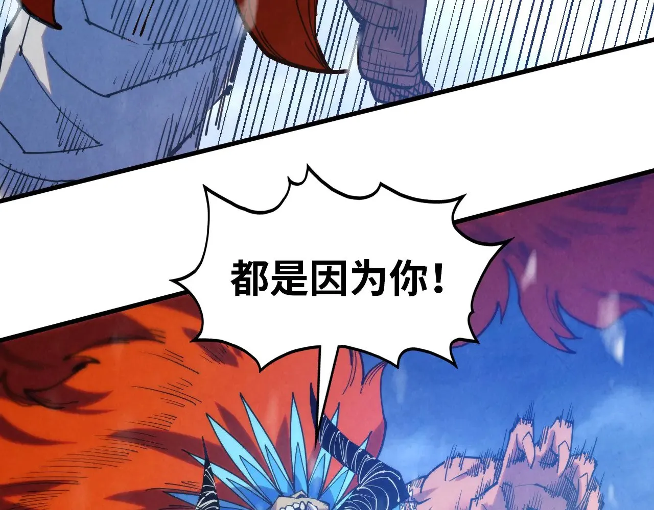 第341话 找回场子71