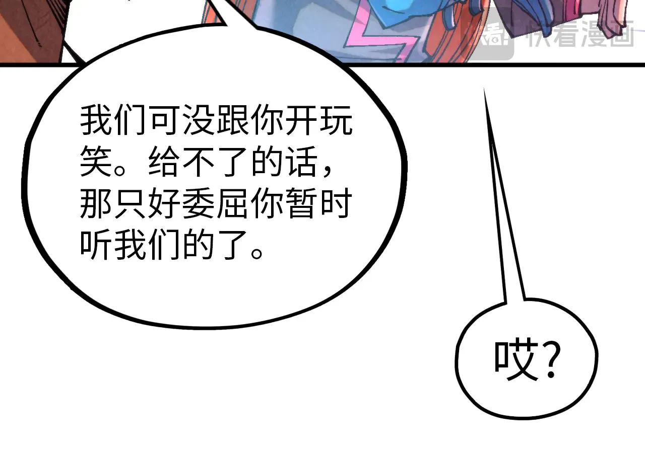 第346话 七煞封印93