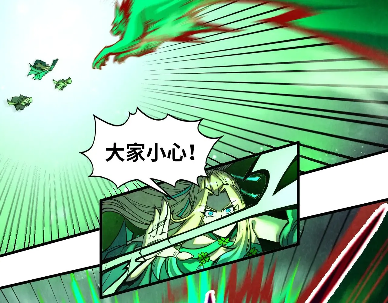 第341话 找回场子28