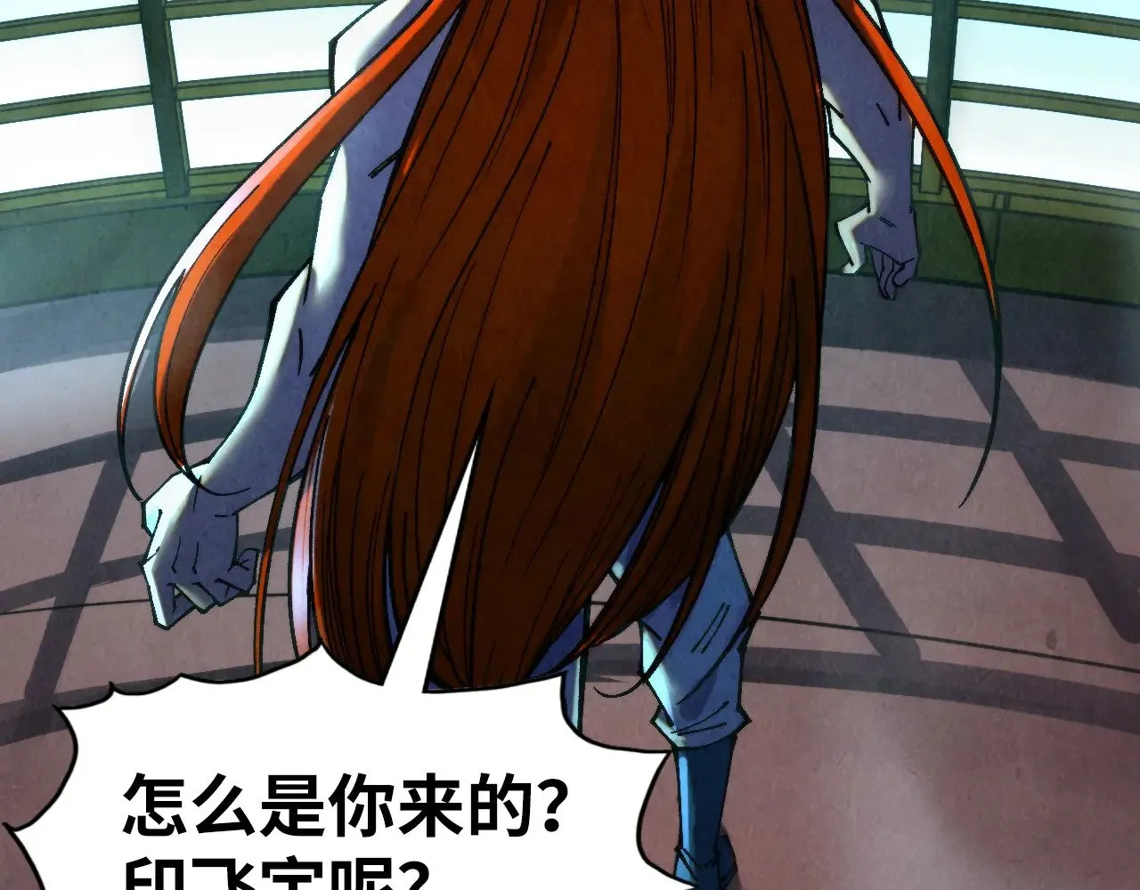 第347话 收服单阳泽33