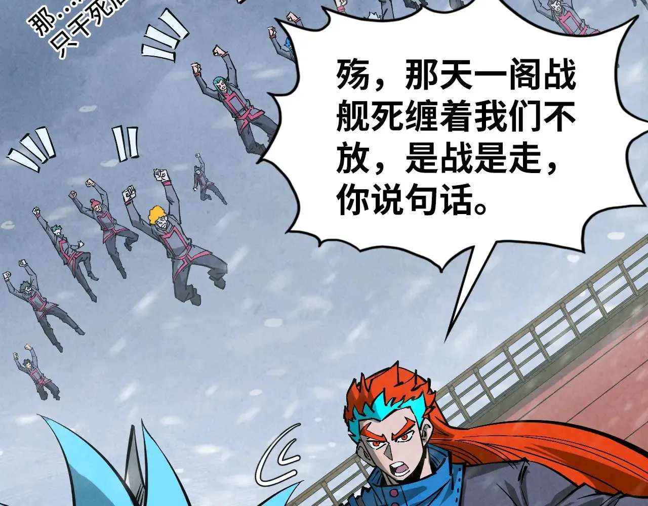 第347话 收服单阳泽138