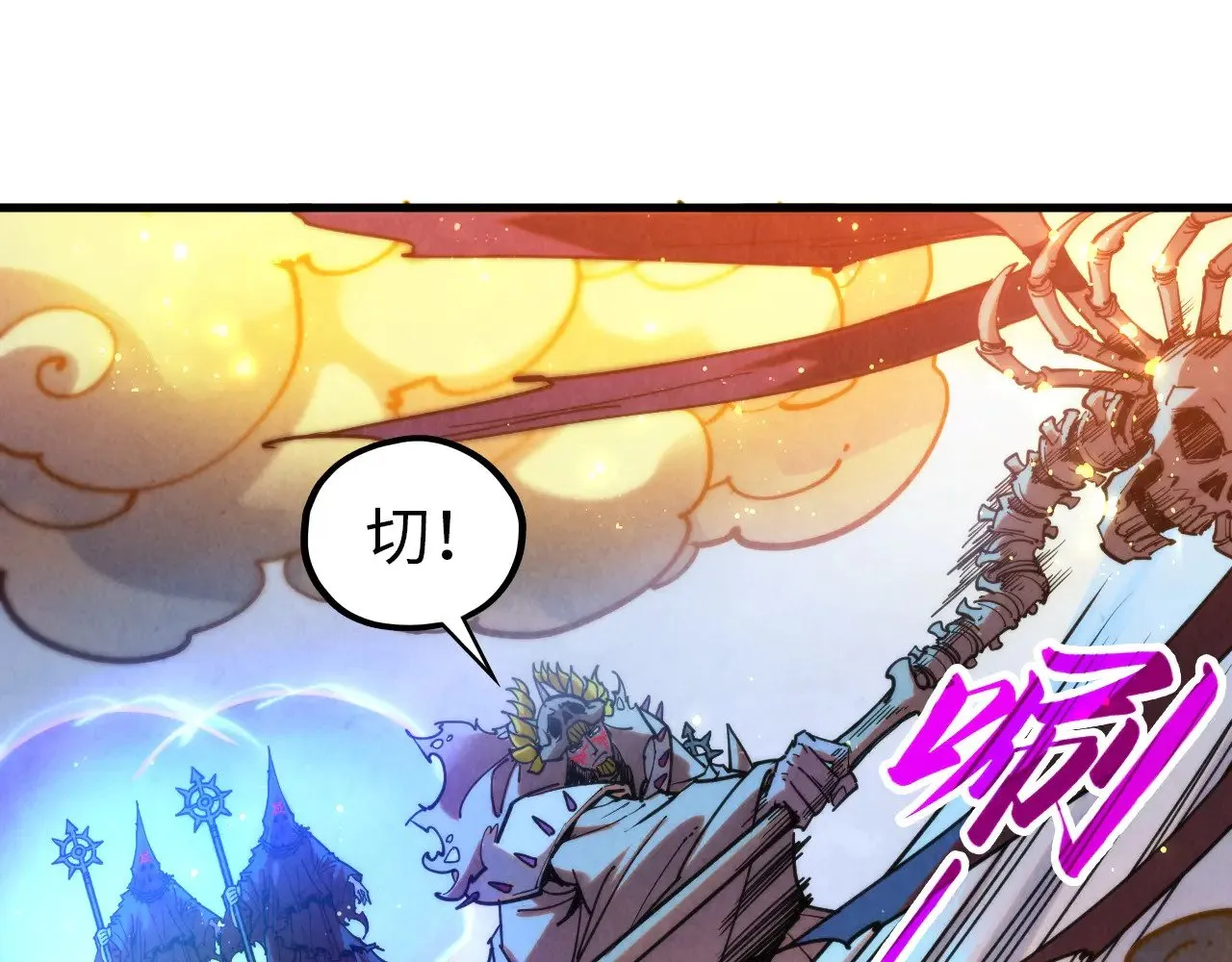第342话 噬魂宗143
