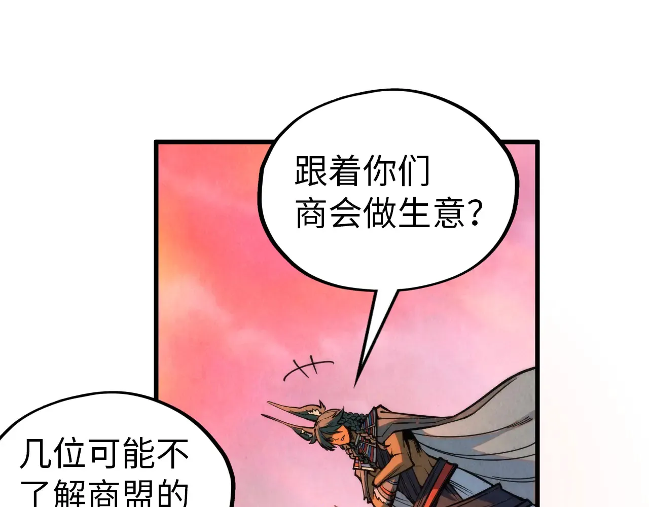 第345话 人妖之血84