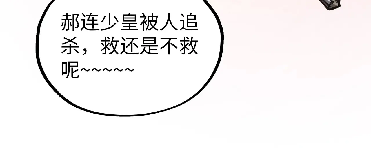 第345话 人妖之血54