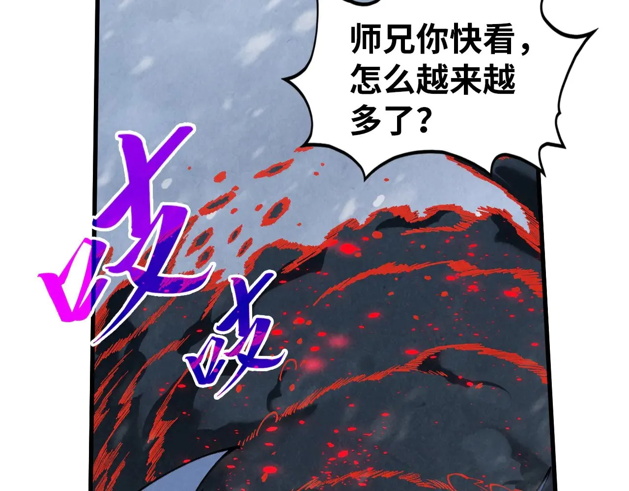 第343话 疯狂的灵鼠71
