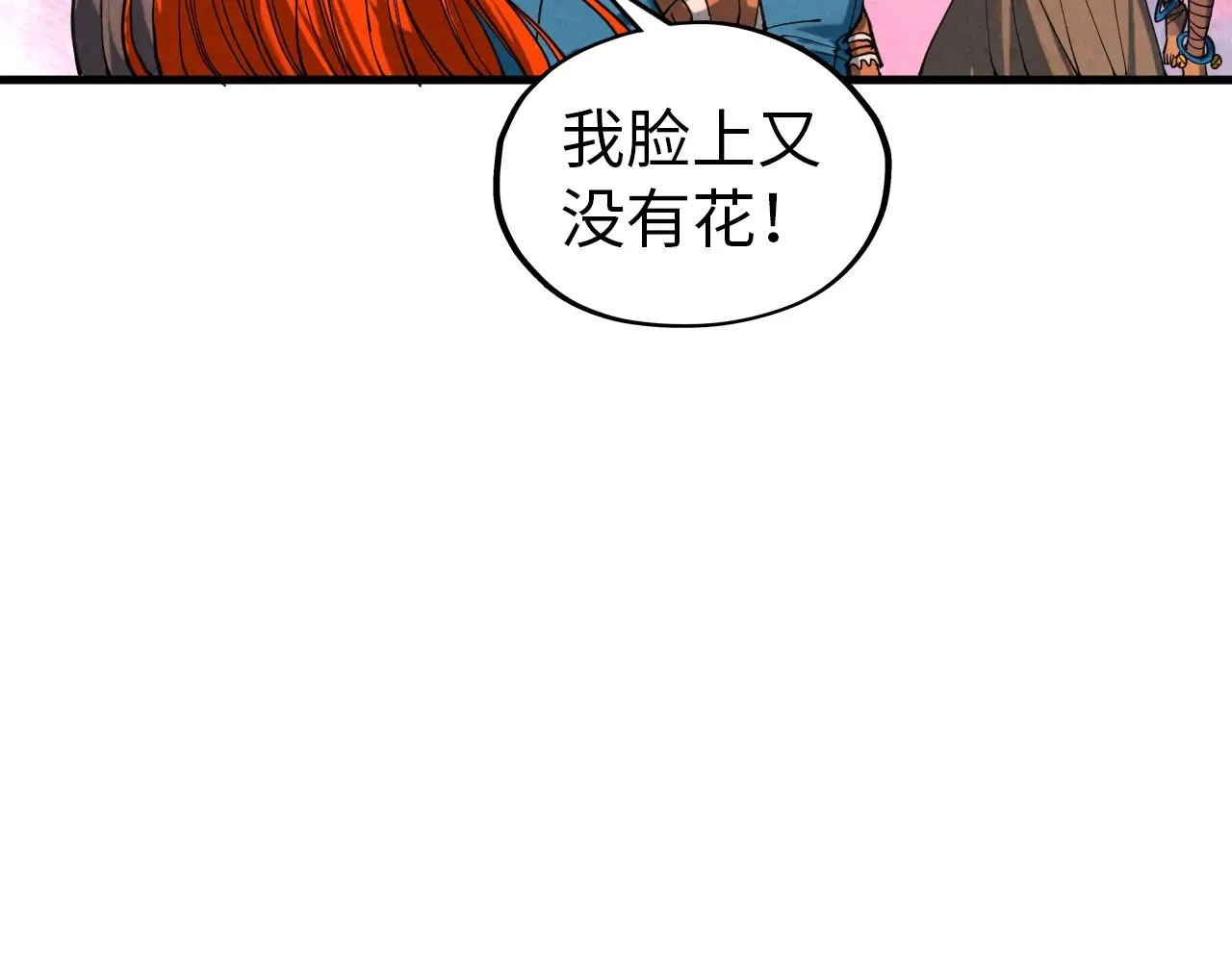 第346话 七煞封印70