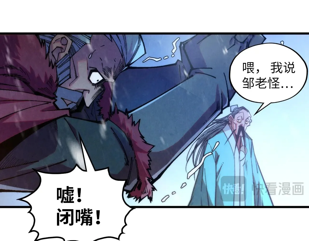 第342话 噬魂宗86
