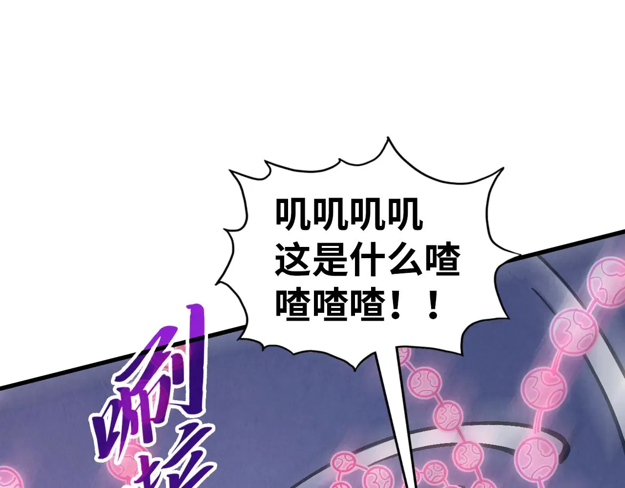 第341话 找回场子48