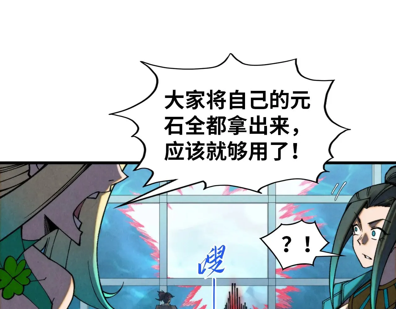 第343话 疯狂的灵鼠111