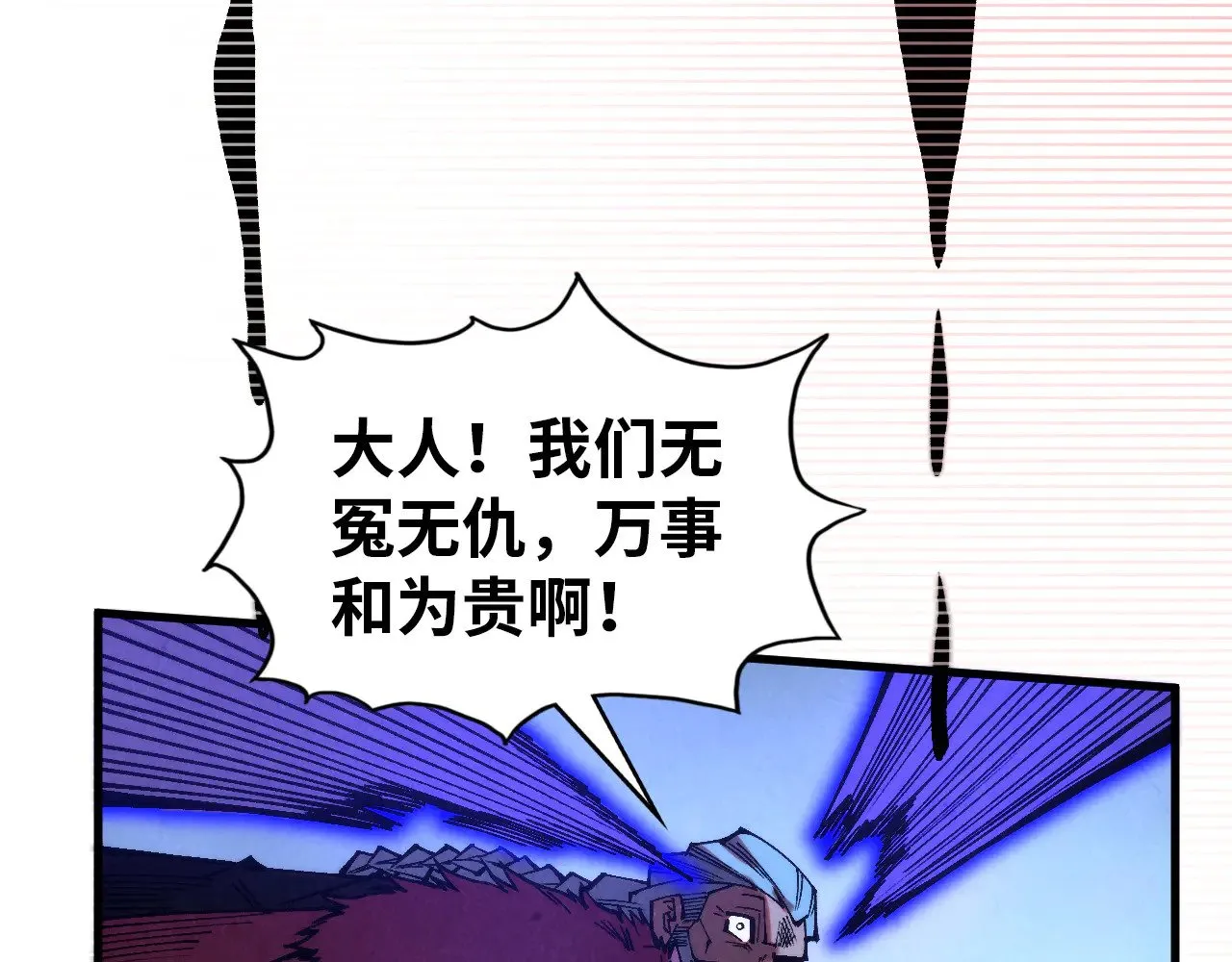 第342话 噬魂宗117