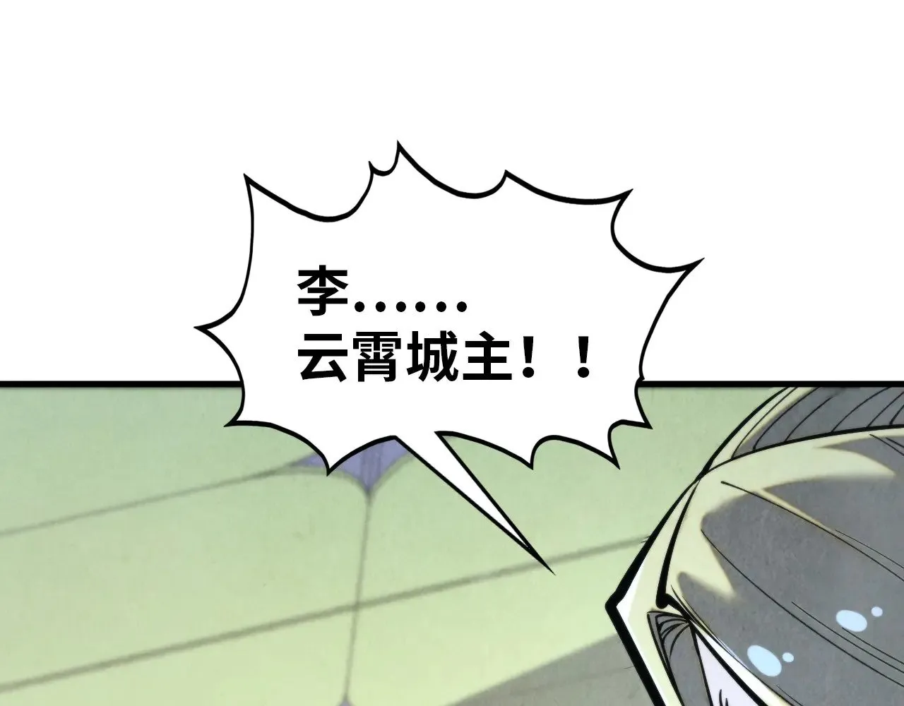 第343话 疯狂的灵鼠94