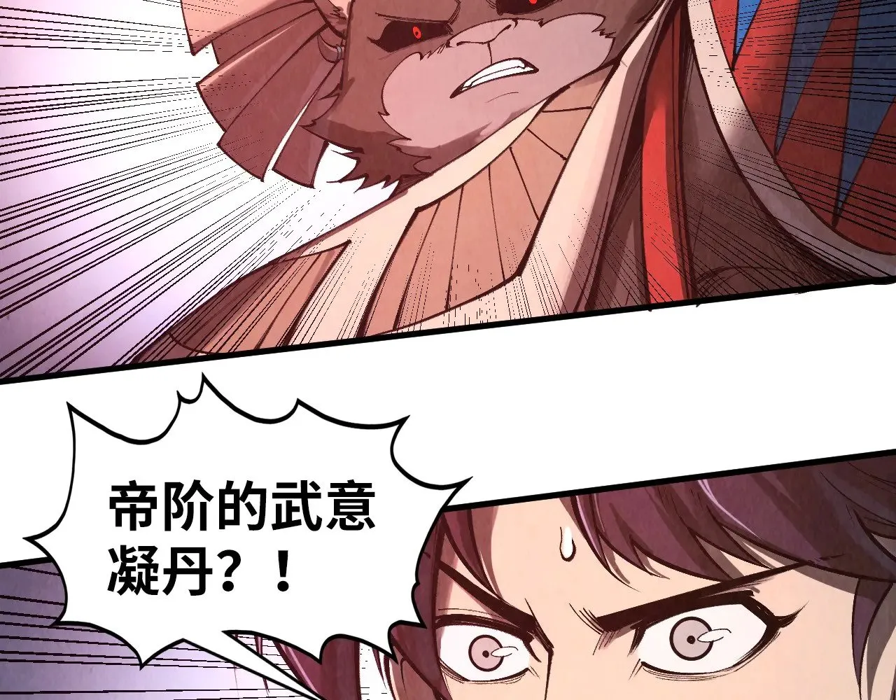 第348话 互砸战舰128
