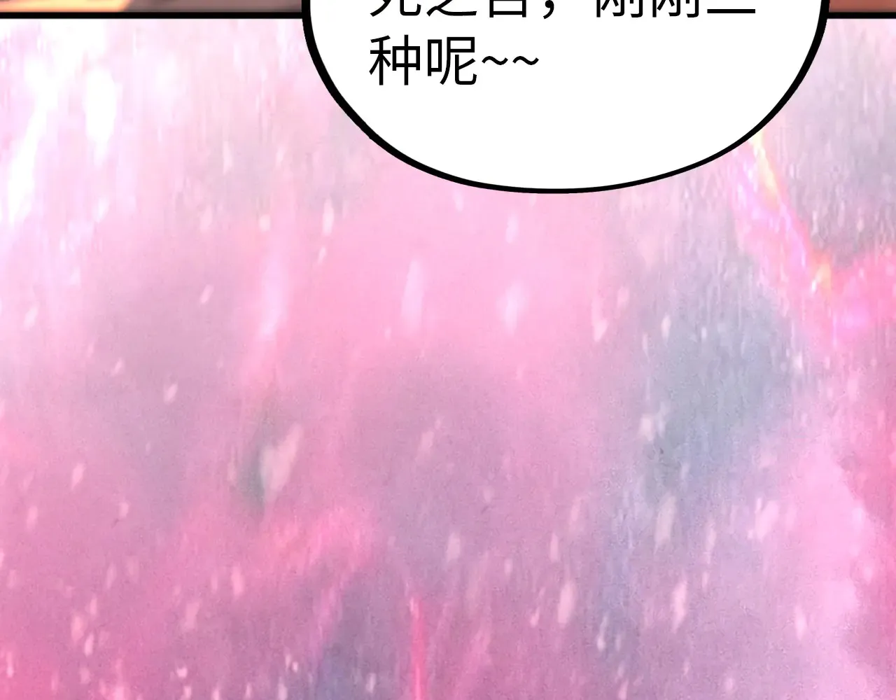 第346话 七煞封印116