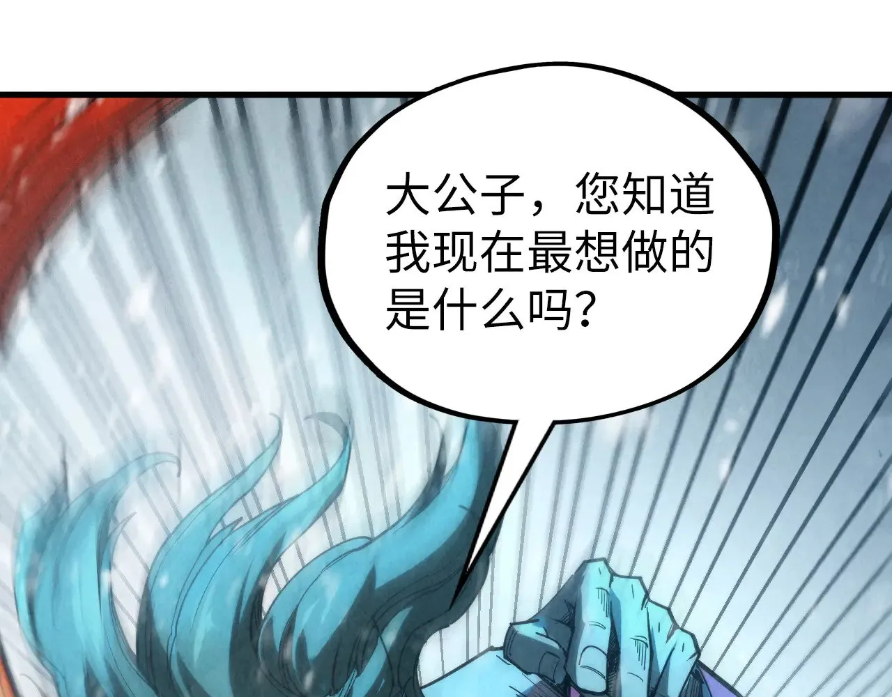 第347话 收服单阳泽72