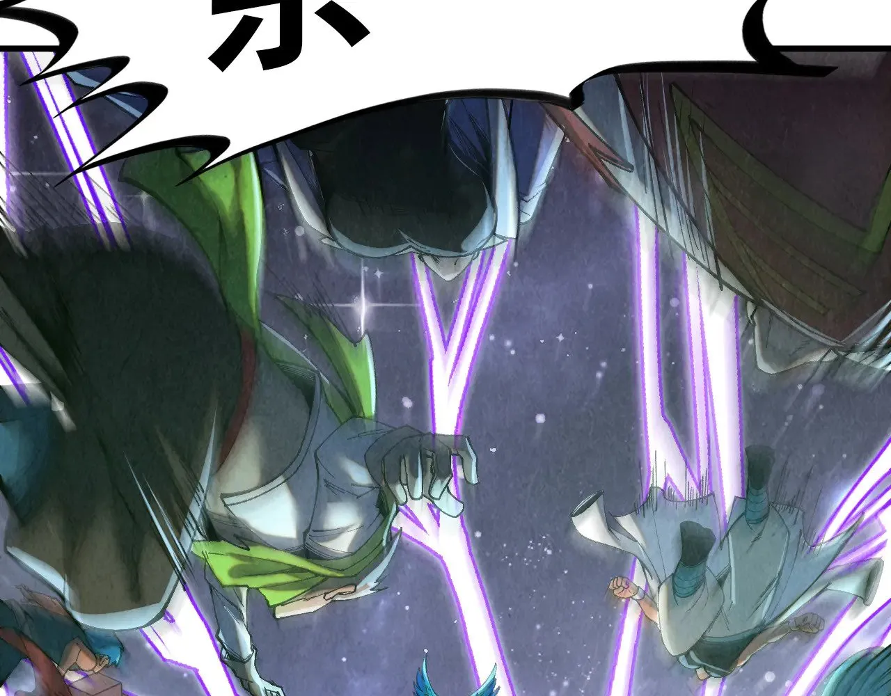 第341话 找回场子5