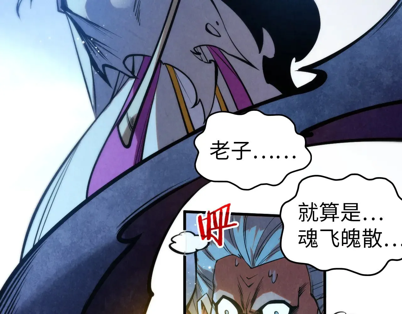 第342话 噬魂宗136