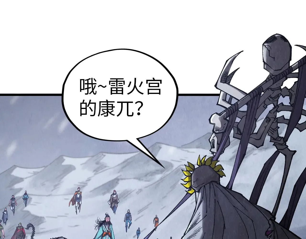 第342话 噬魂宗77