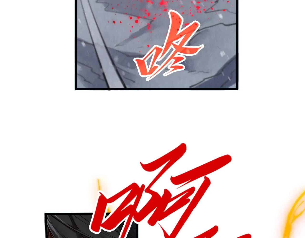 第345话 人妖之血62