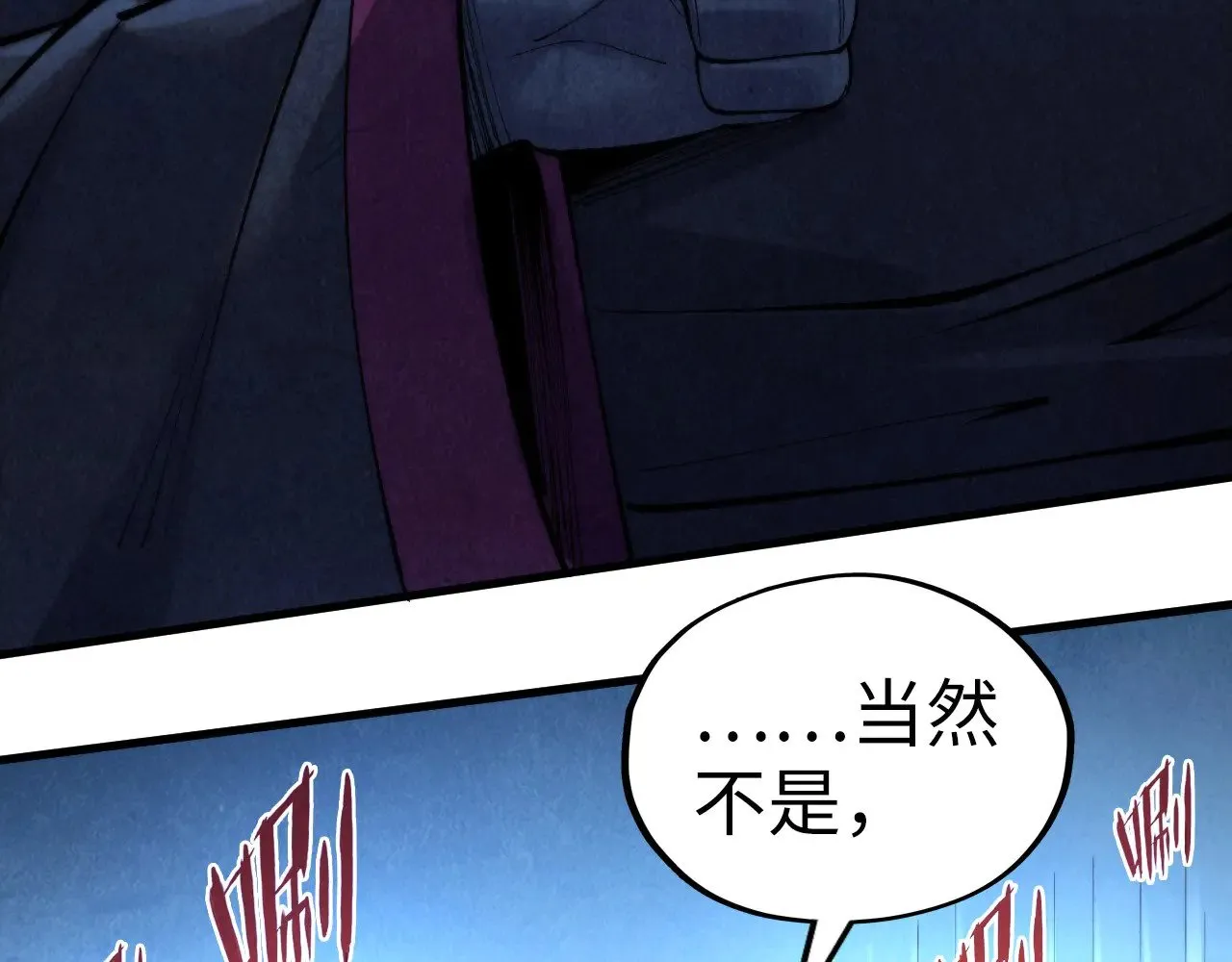 第347话 收服单阳泽51
