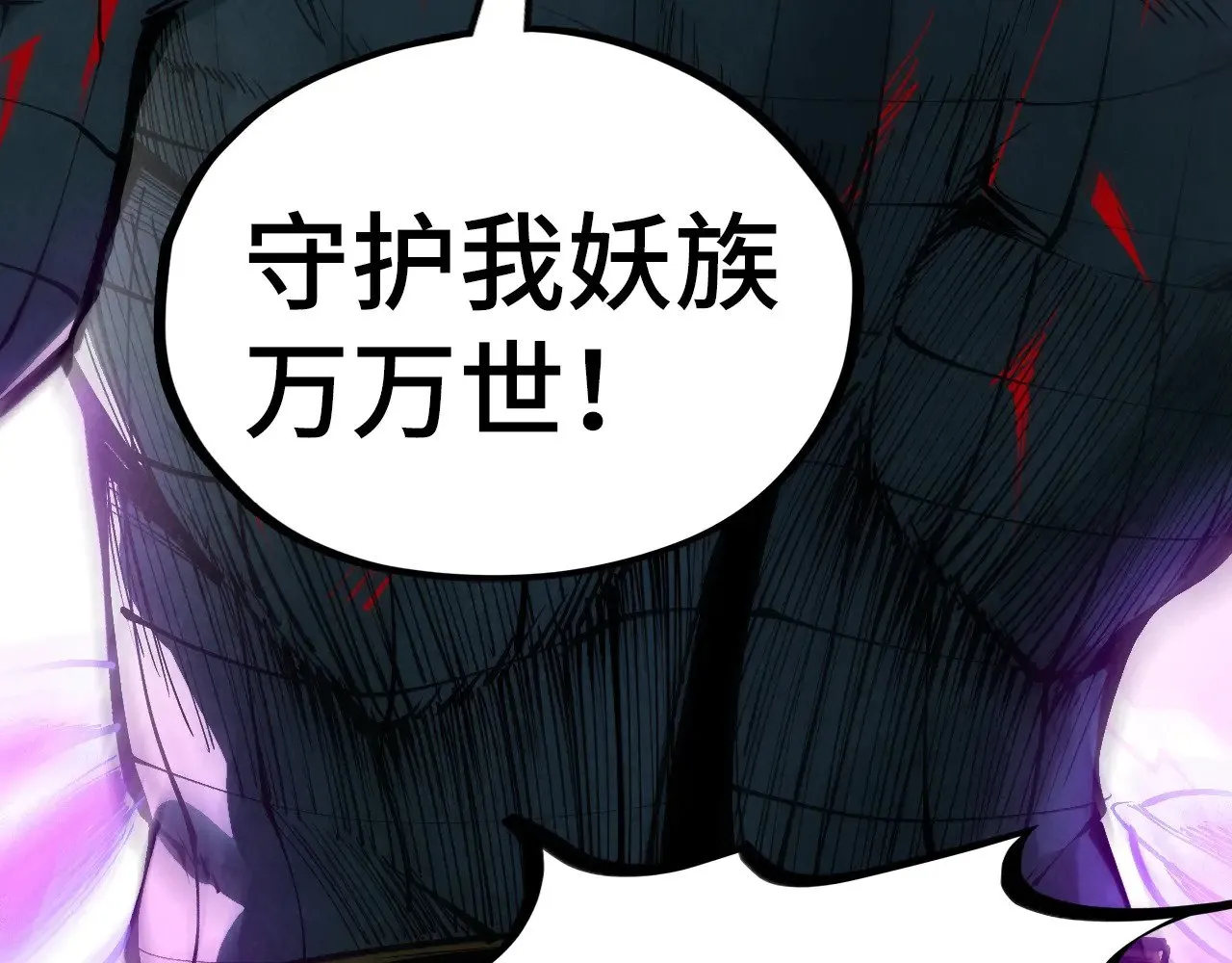 第339话 身化雷霆137