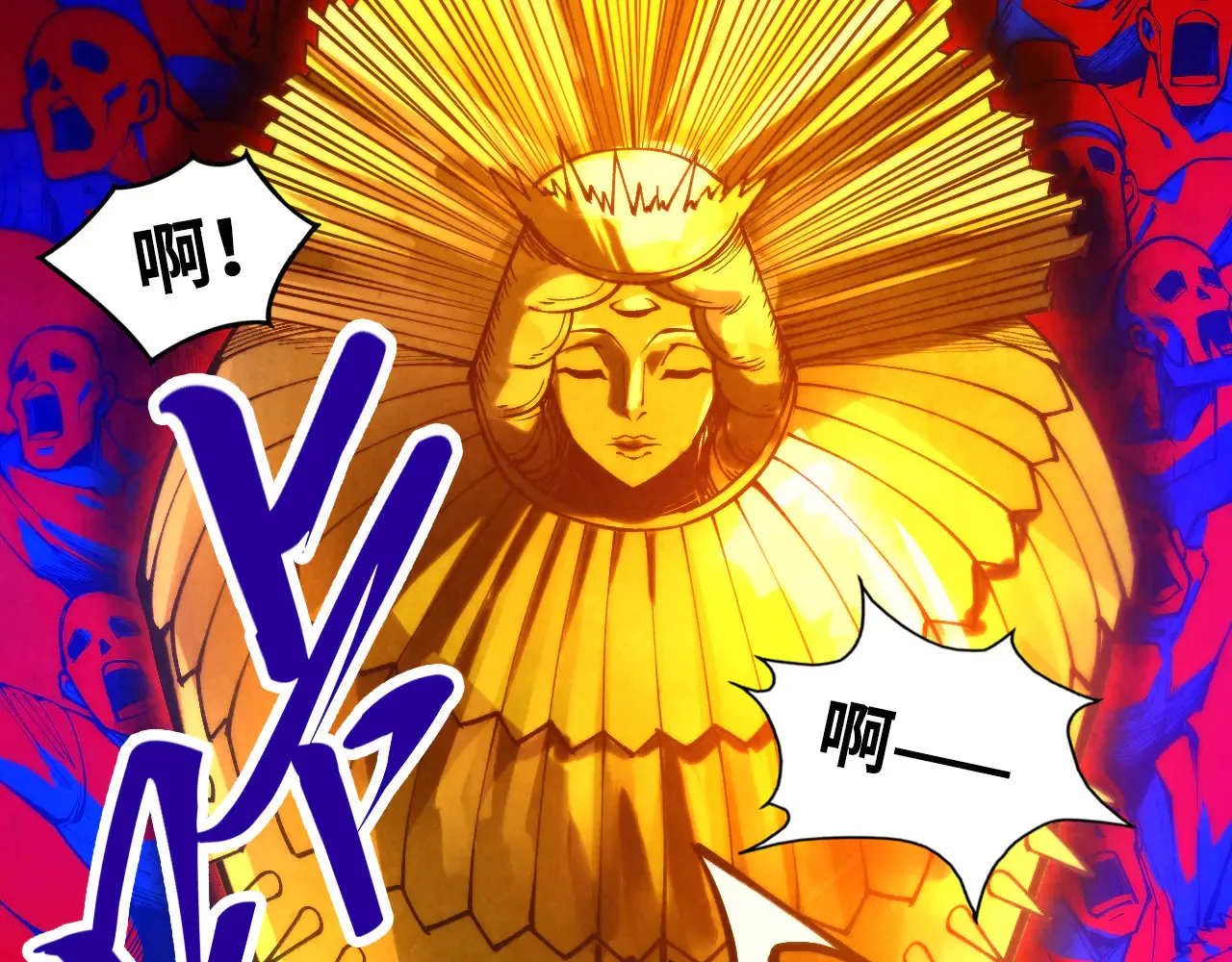 第342话 噬魂宗125