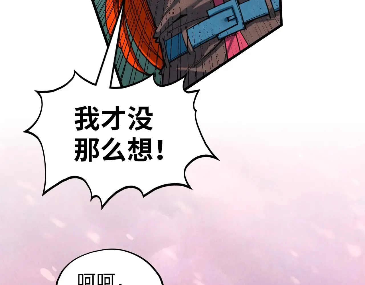第346话 七煞封印77