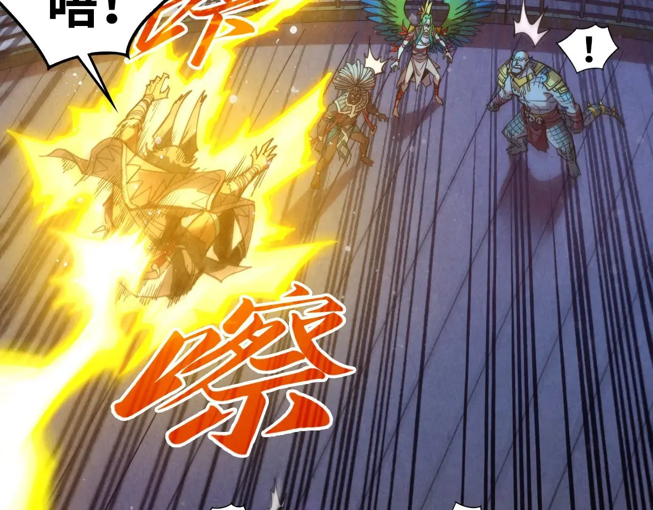 第339话 身化雷霆26