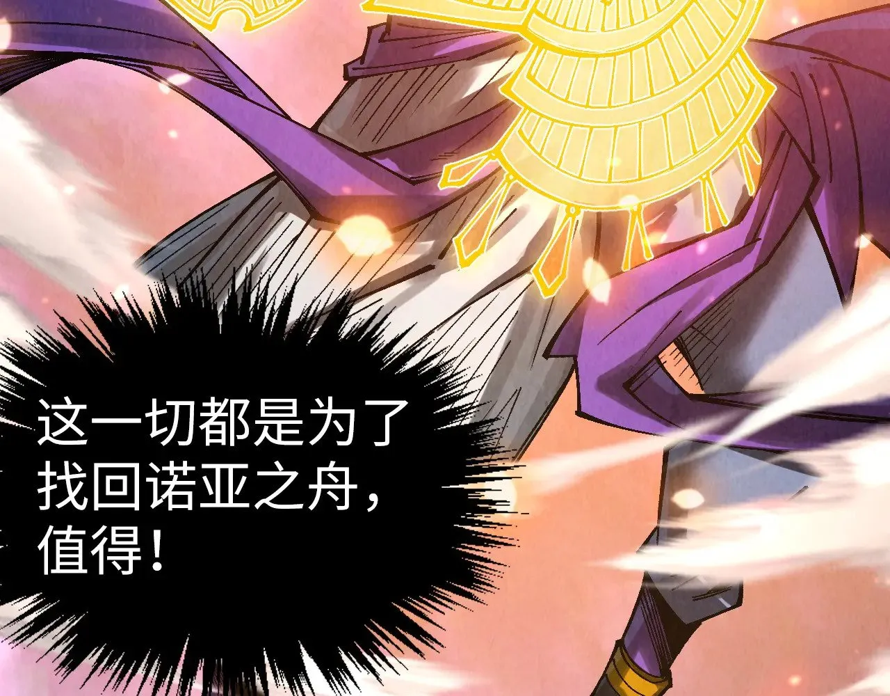 第348话 互砸战舰140