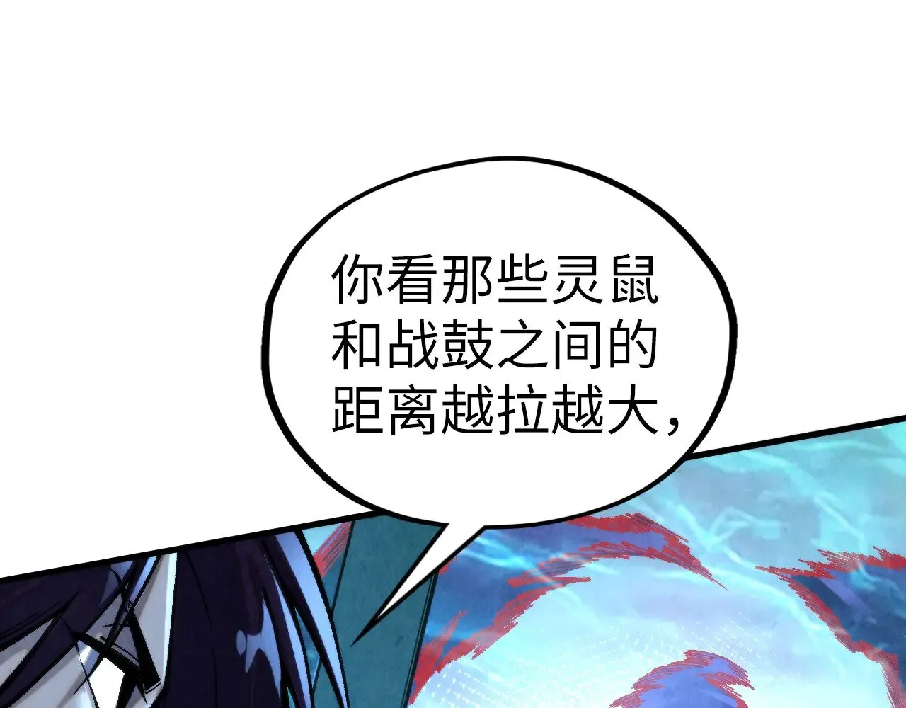 第347话 收服单阳泽10