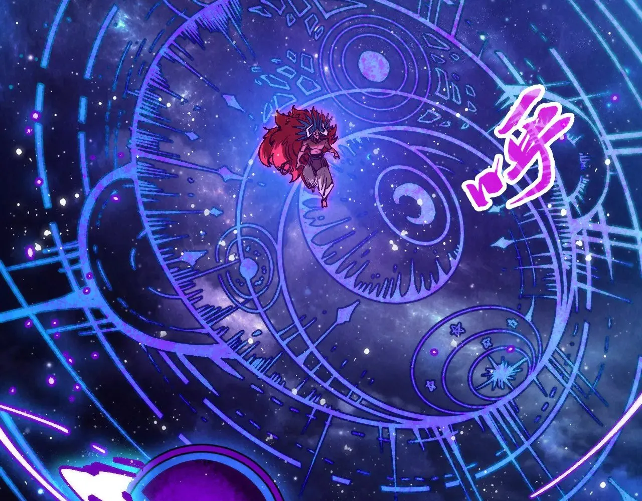 第340话 天轴碎裂26
