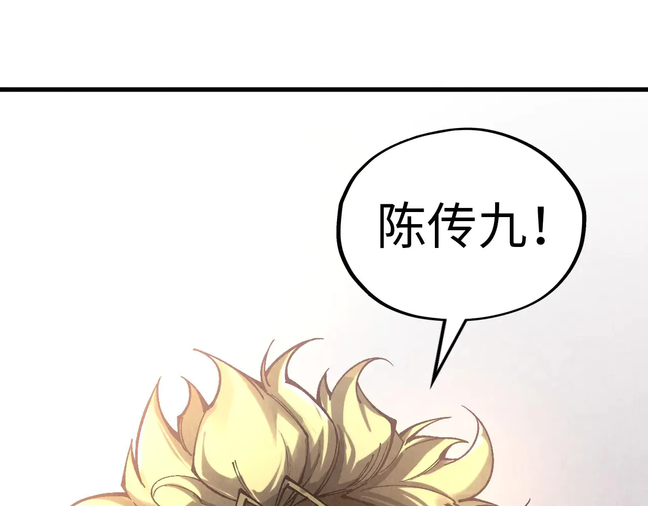 第345话 人妖之血29
