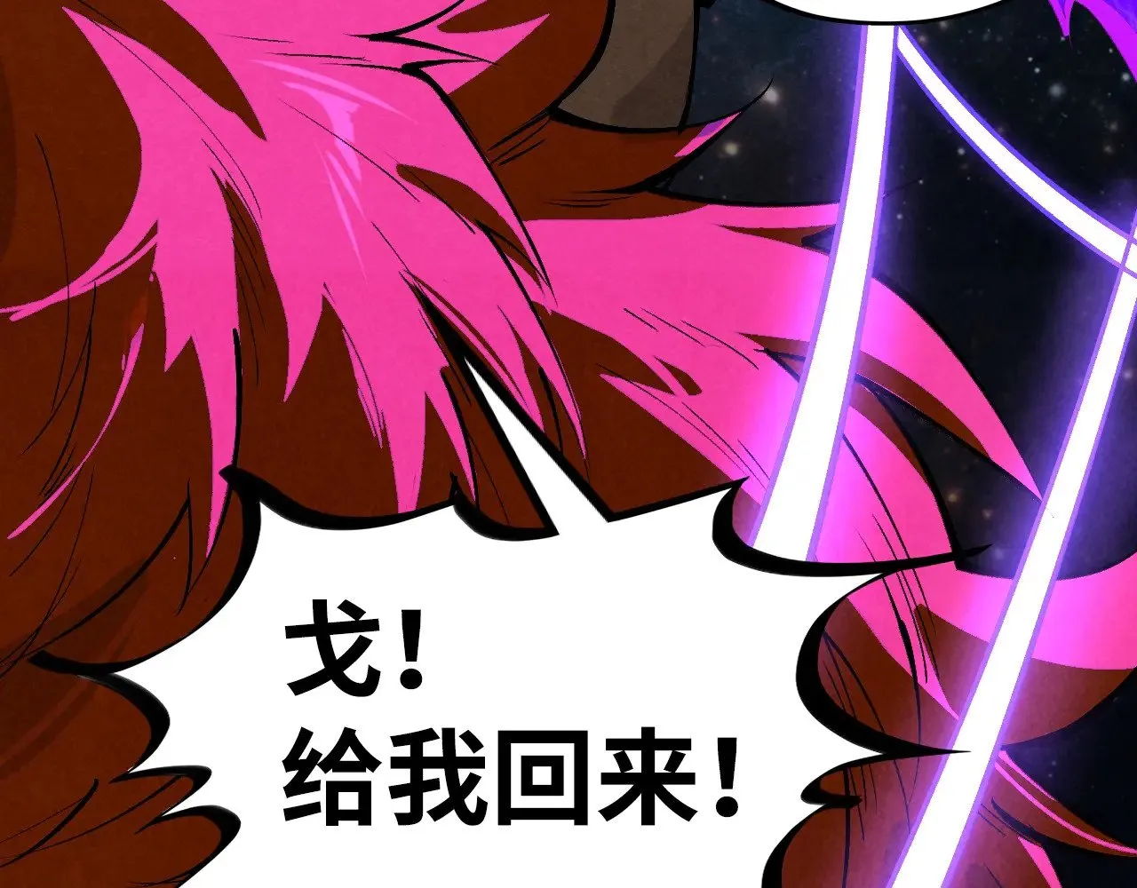 第339话 身化雷霆133
