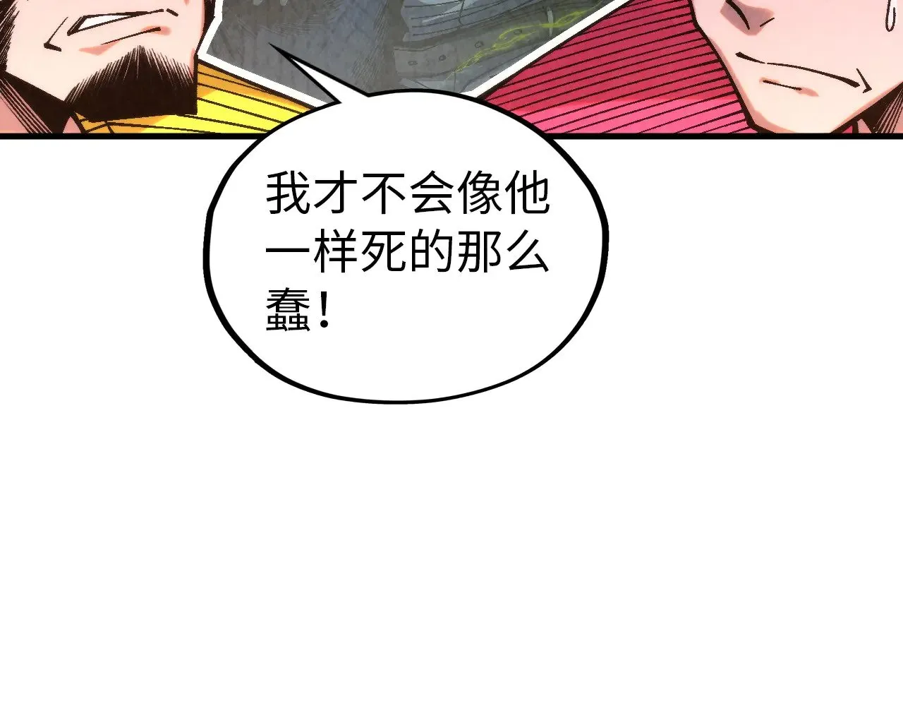 第344话 感悟天地89