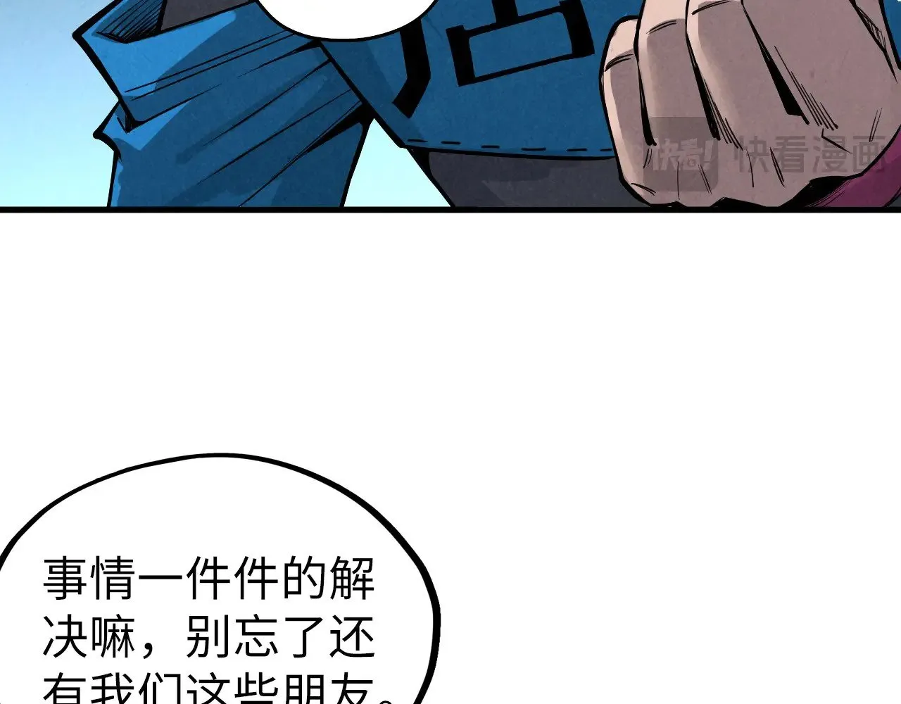 第347话 收服单阳泽127