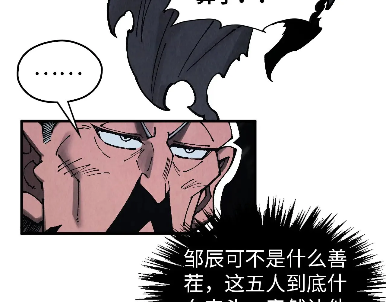 第342话 噬魂宗79