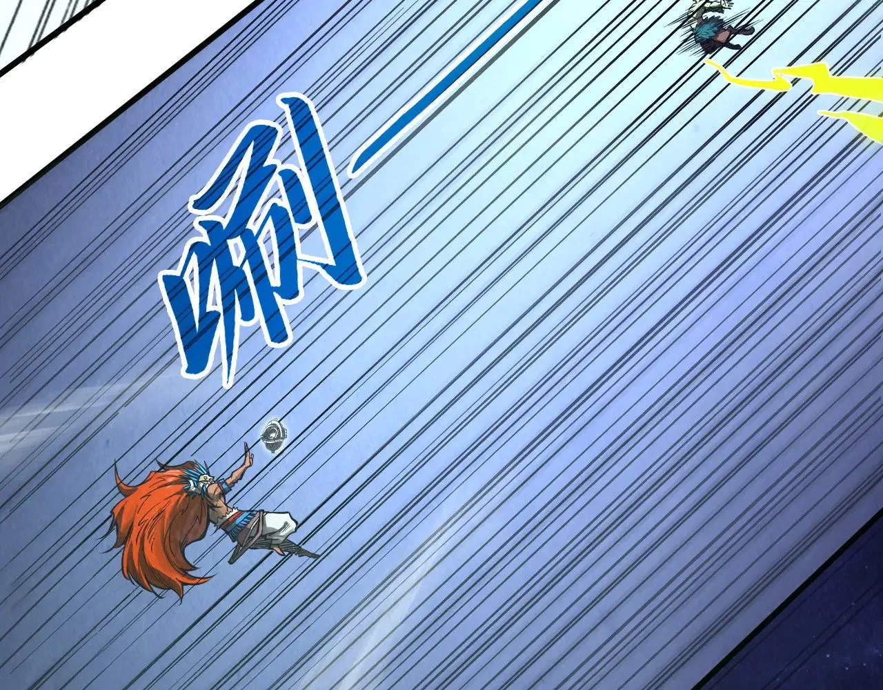 第340话 天轴碎裂50