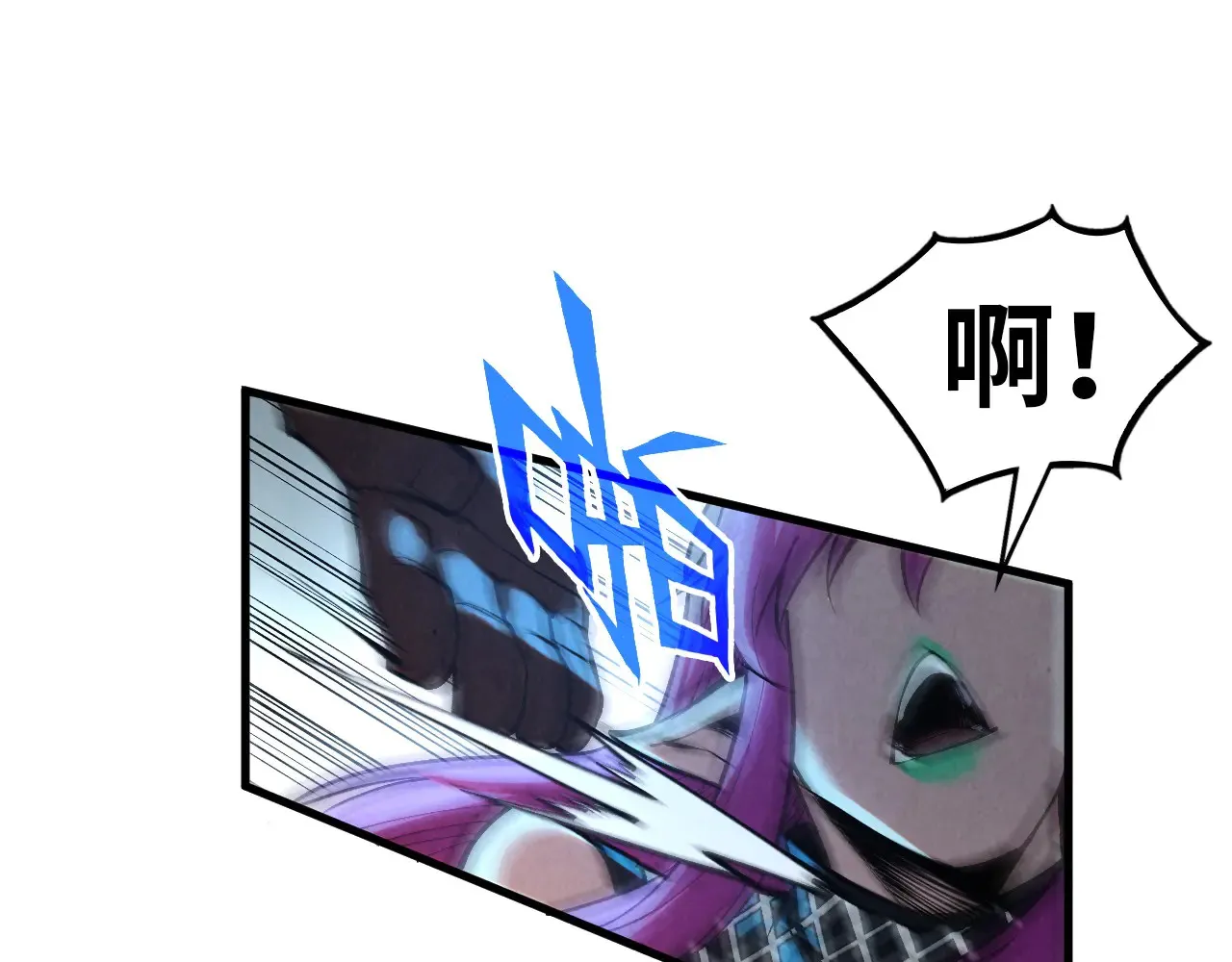 第345话 人妖之血119