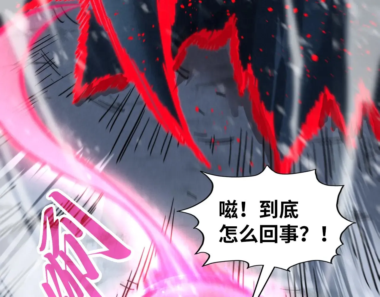 第343话 疯狂的灵鼠82