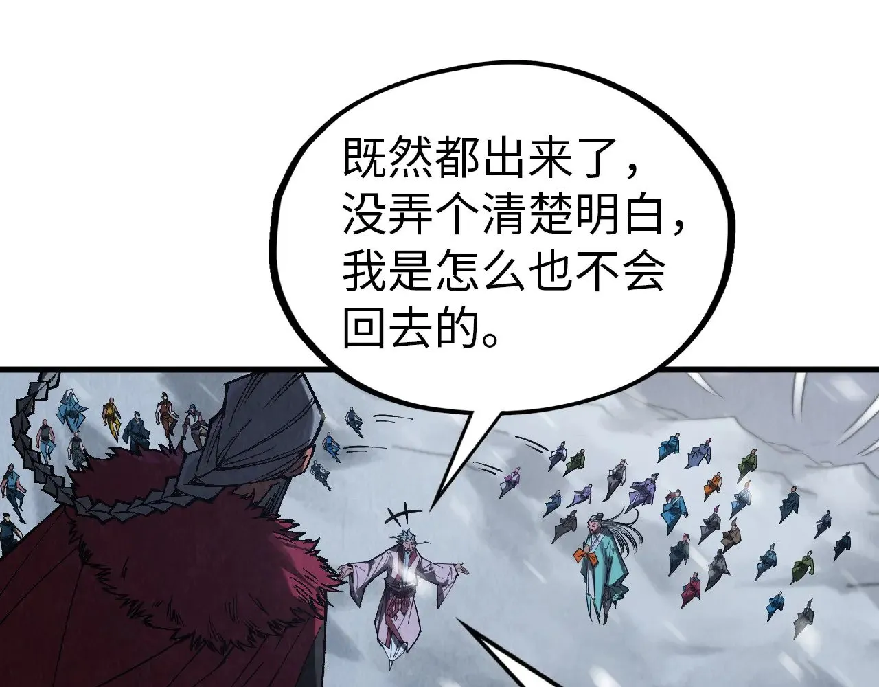 第342话 噬魂宗56