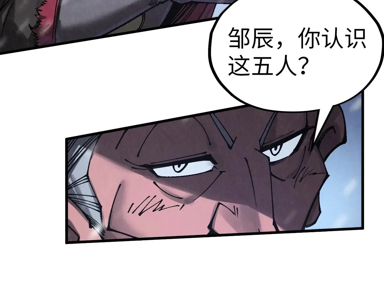 第342话 噬魂宗76